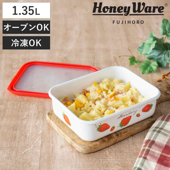 保存容器1.35Lストロベリーシリーズ浅型角容器LHoneyWare