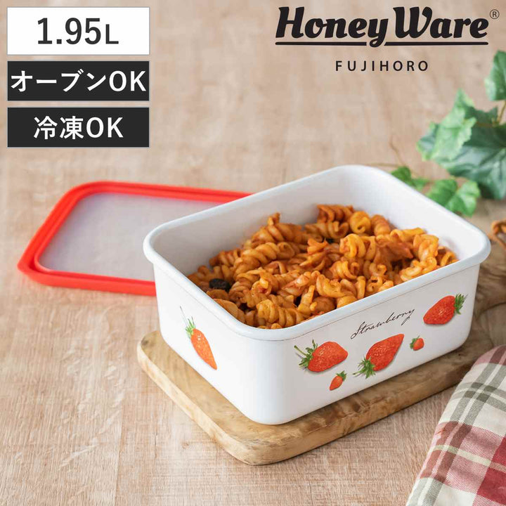 保存容器1.95Lストロベリーシリーズ深型角容器LHoneyWare