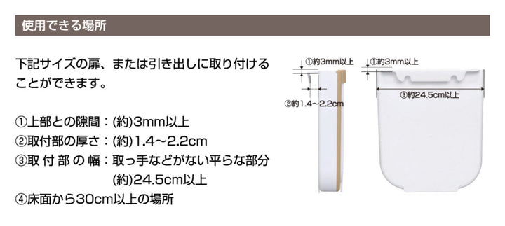 ゴミ箱7L折りたたみ壁掛けゴミ箱