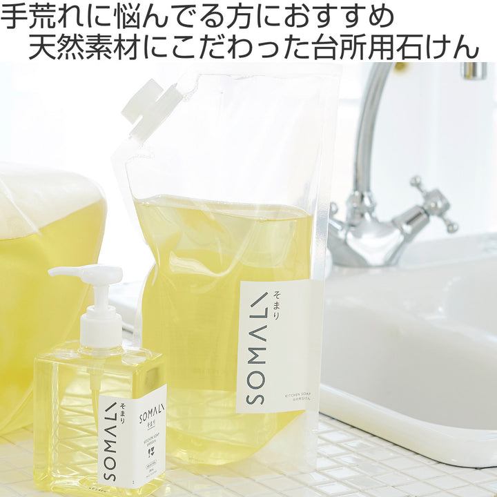 SOMALI台所用複合石けん詰替用1000ml