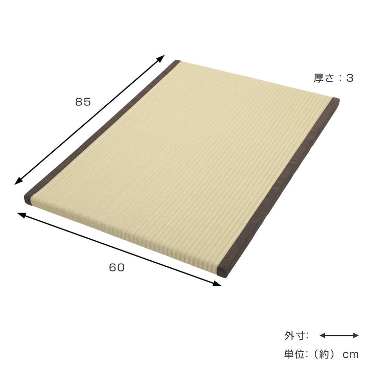 お風呂マット洗える畳お風呂用畳マット約60x85cm