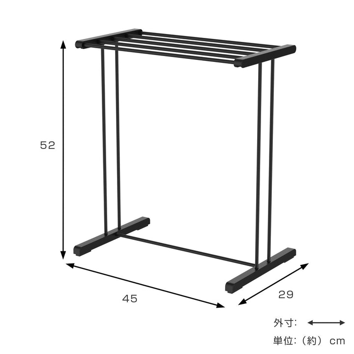 室内物干しタオルスタンドフェイスタオルハンガー幅45cm