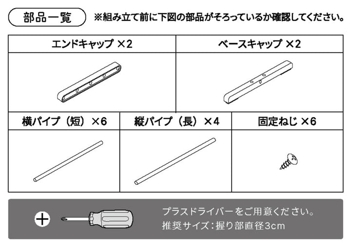 室内物干しタオルスタンドフェイスタオルハンガー幅45cm