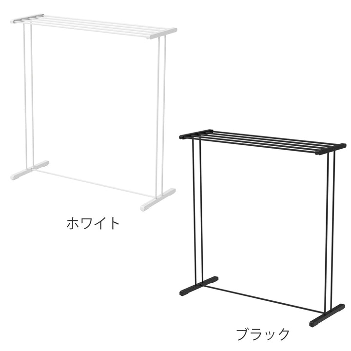 室内物干しタオルスタンドバスタオルハンガー幅75cm