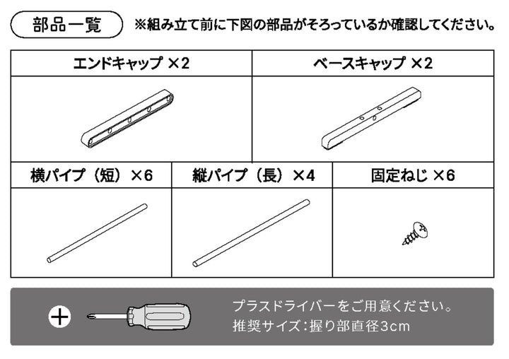 室内物干しタオルスタンドバスタオルハンガー幅75cm