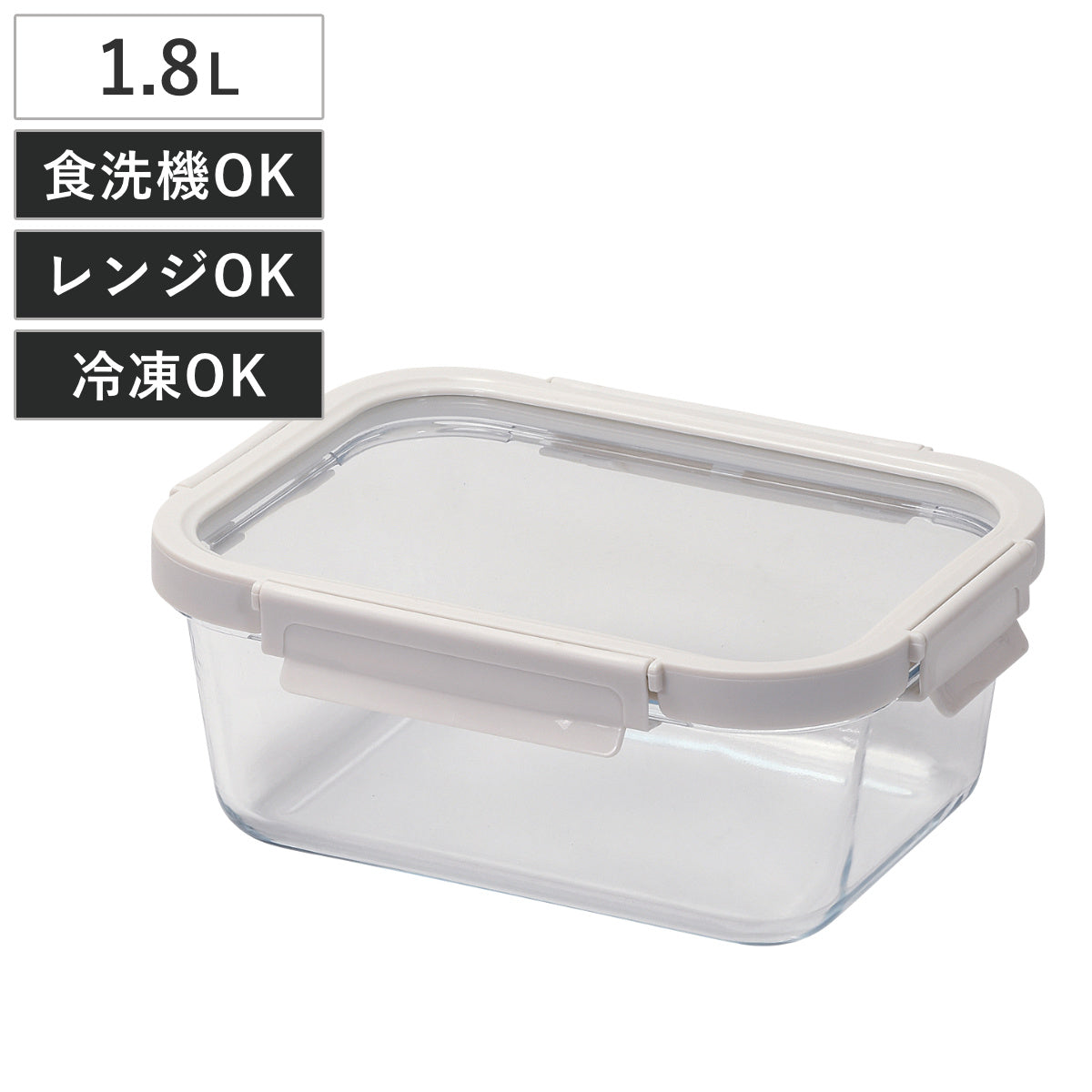 保存容器・ケース Gail 保存容器 1.8L 耐熱ガラスロック式深型漬けおき容器 – ハウジー