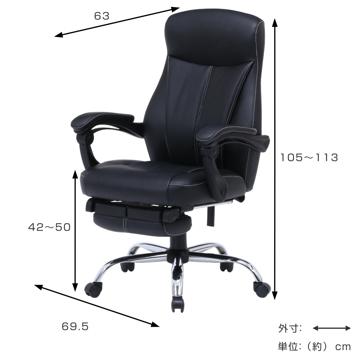 リラクゼーション　リラックス　チェア　椅子 リクライニングチェア 座面高42～50cm ゼクス – ハウジー