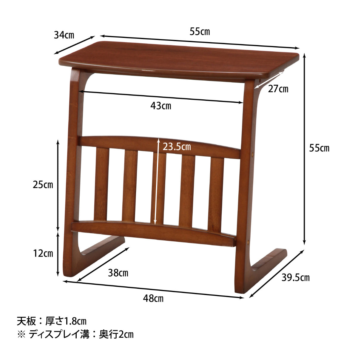 サイドテーブル マガジンラック付 幅55×奥行39.5×高さ55cm – ハウジー