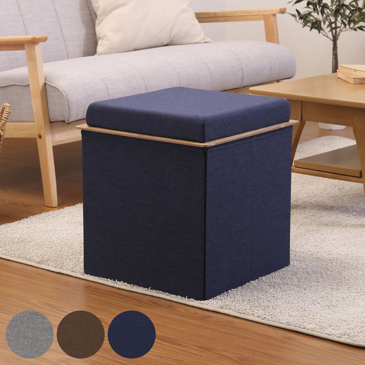 スツール収納付座面高40cmプット