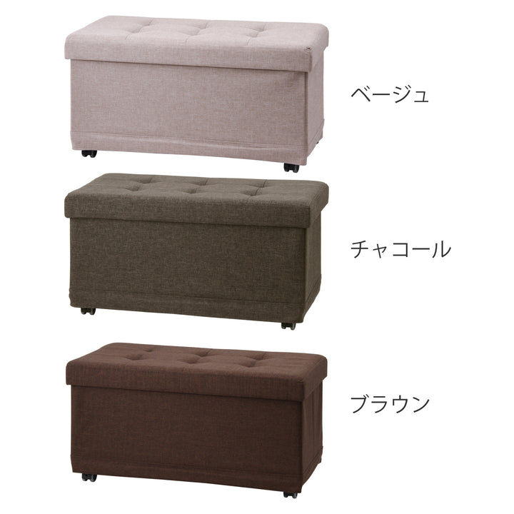 スツール収納キャスター付長方形座面高39.5cmベルクフォールディングベンチ