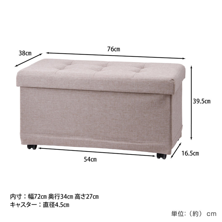 スツール収納キャスター付長方形座面高39.5cmベルクフォールディングベンチ