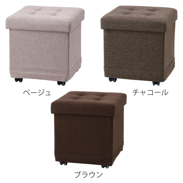 スツール収納キャスター付正方形座面高39.5cmベルクフォールディングベンチ