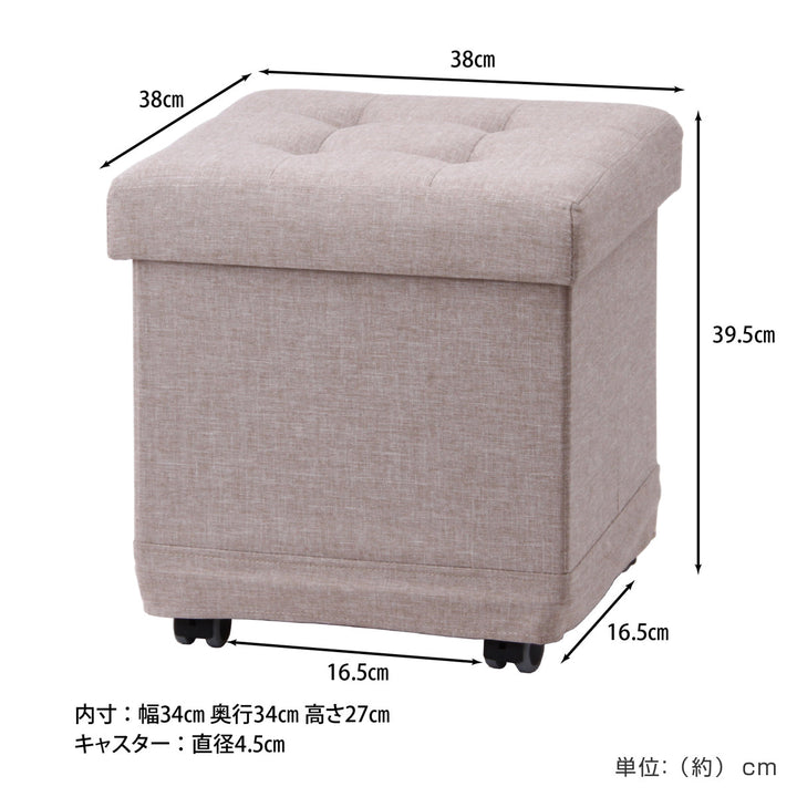 スツール収納キャスター付正方形座面高39.5cmベルクフォールディングベンチ