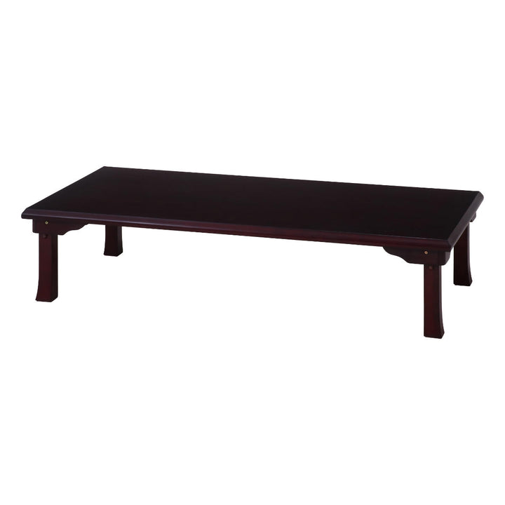 ローテーブル幅150×奥行75×高さ34cm紫檀色折脚和風座卓