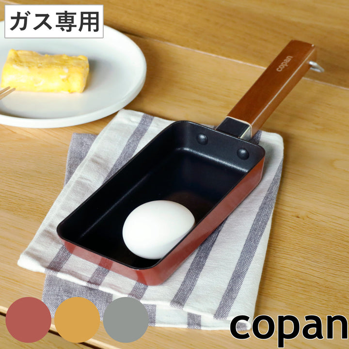 玉子焼き器ガス火専用copan卵1つで作れるちょこっと玉子焼きパン