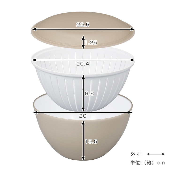 ザルボウル3点セット20cm電子レンジ対応atomico