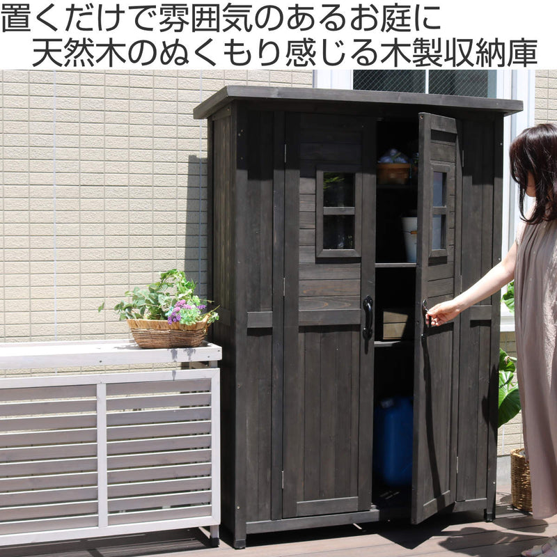 物置 カントリー小屋 薄型 木製 倉庫