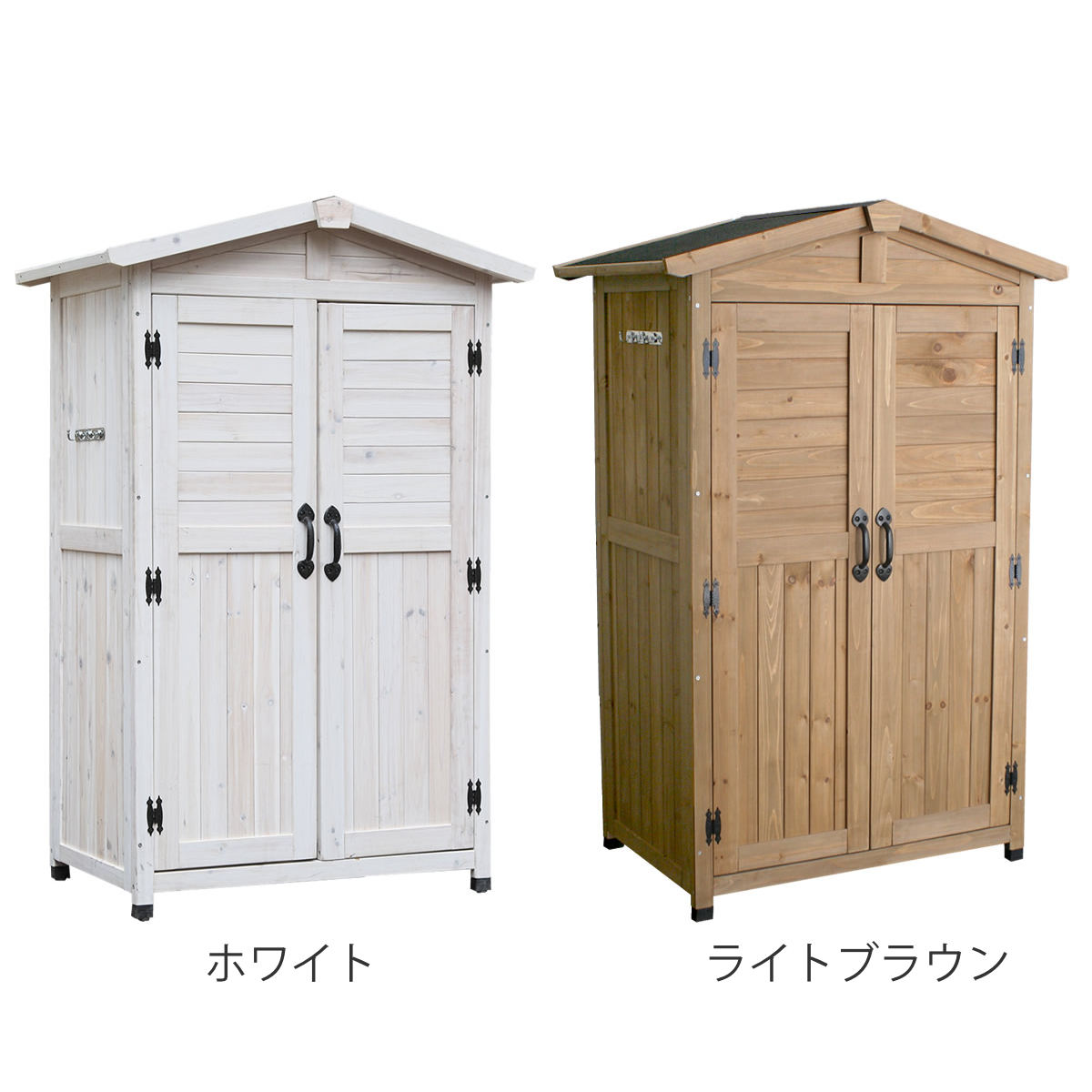 物置 三角屋根収納庫 木製 倉庫 屋外 – ハウジー