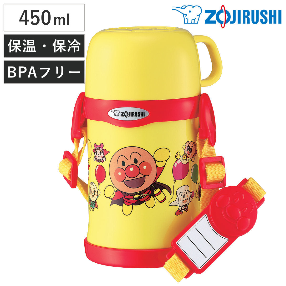 貴重　アサヒ　アンパンマン　ぬいぐるみケース　水筒　水筒ケース 貴重 アサヒ アンパンマン ぬいぐるみケース 水筒 水筒ケース クリア