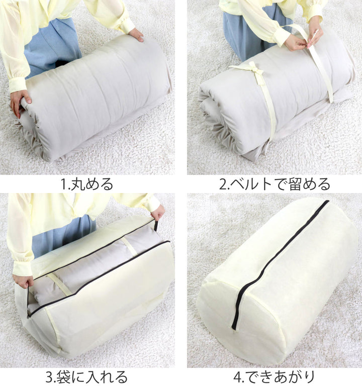 布団収納袋掛け布団用円筒型収納袋布団収納ケース省スペース当店オリジナル商品