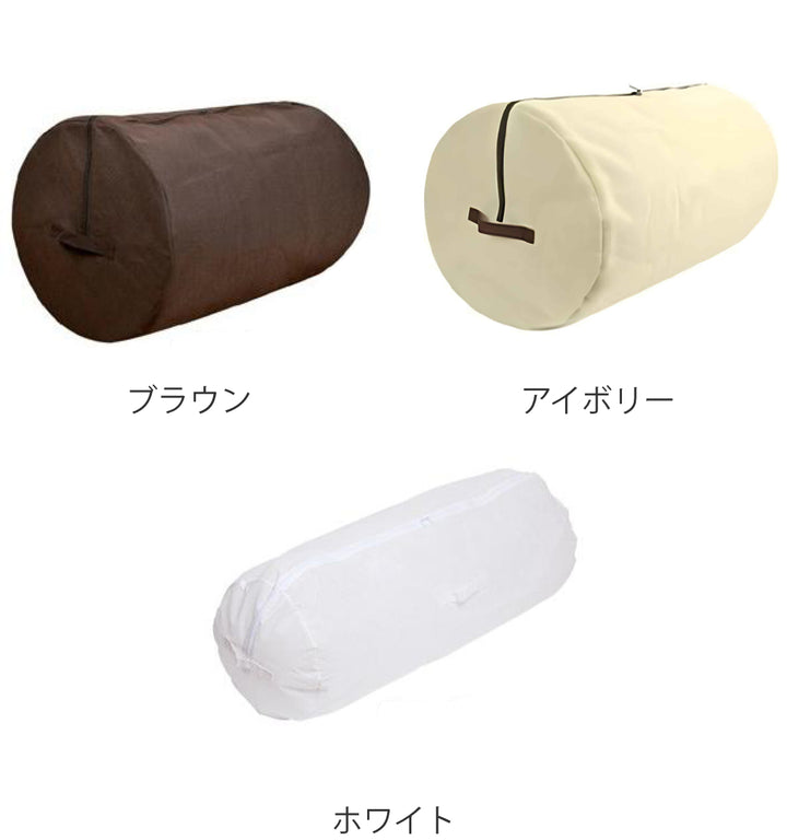 布団収納袋掛け布団用円筒型収納袋布団収納ケース省スペース当店オリジナル商品