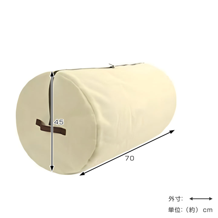 布団収納袋掛け布団用円筒型収納袋布団収納ケース省スペース当店オリジナル商品