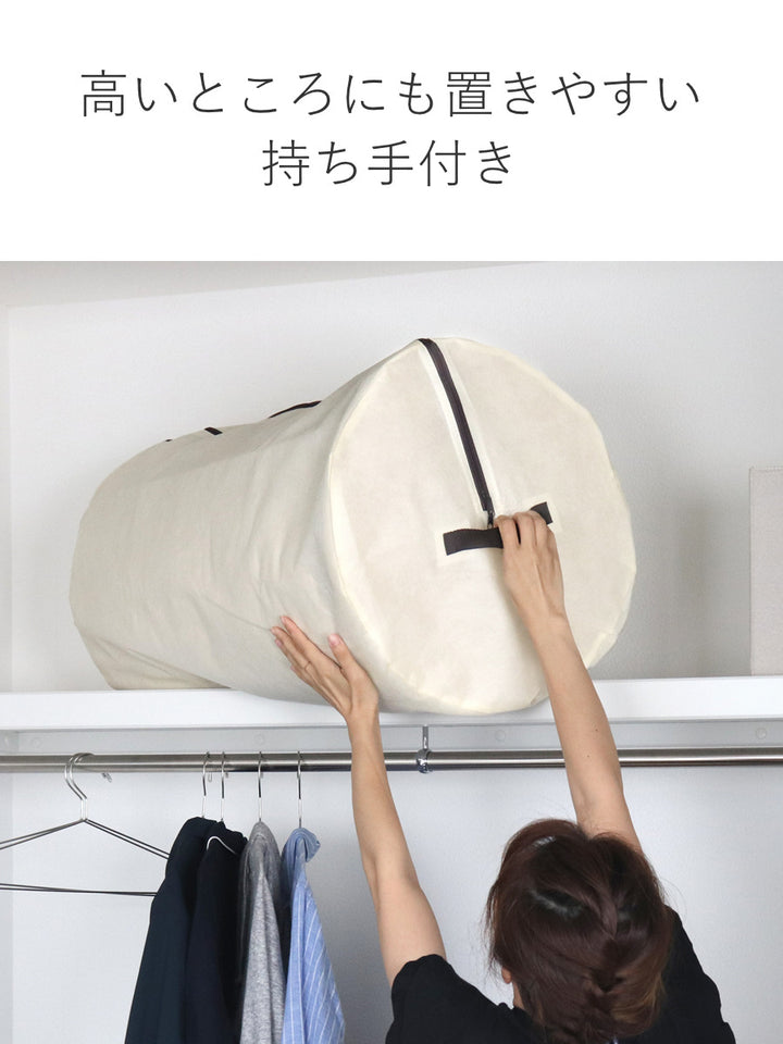 布団収納袋掛け布団用円筒型収納袋布団収納ケース省スペース当店オリジナル商品