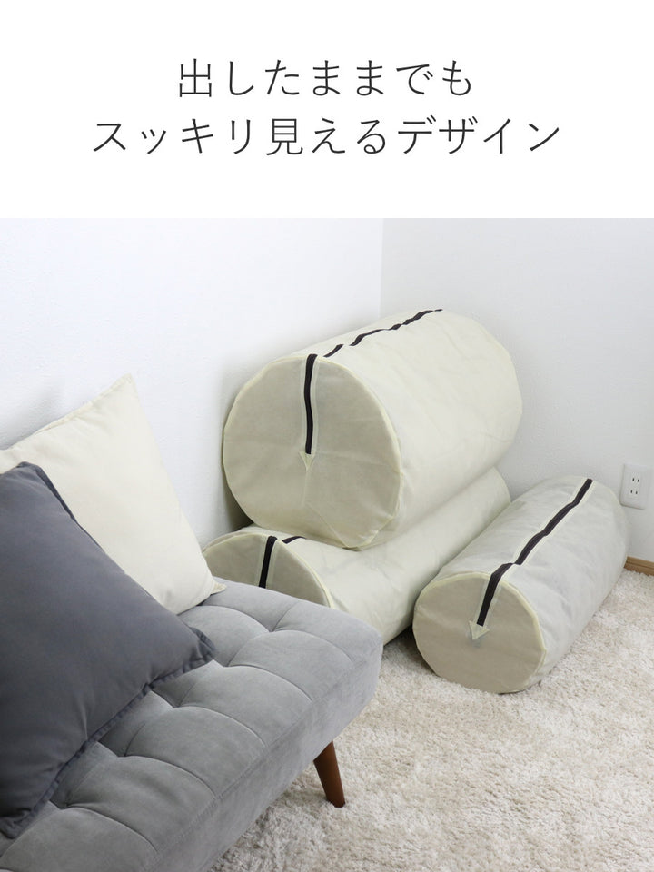布団収納袋掛け布団用円筒型収納袋布団収納ケース省スペース当店オリジナル商品