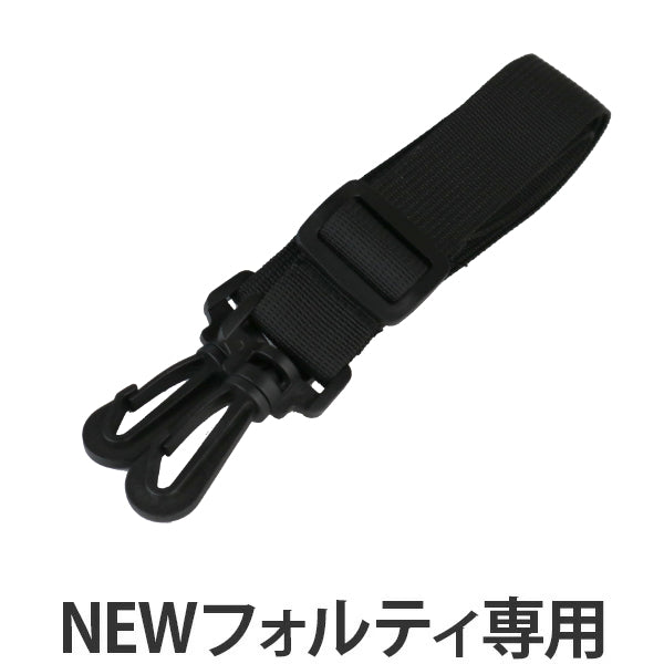 水筒部品ベルトNEWフォルティダイレクトステンレスボトルブラック