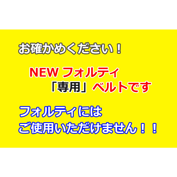 水筒部品ベルトNEWフォルティダイレクトステンレスボトルブラック