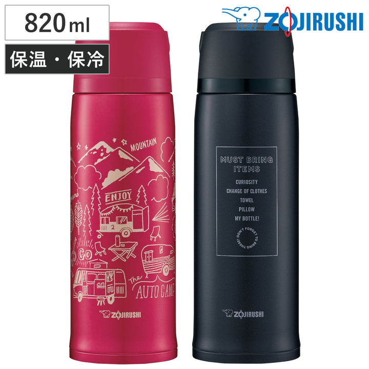 象印水筒820mlステンレスボトル