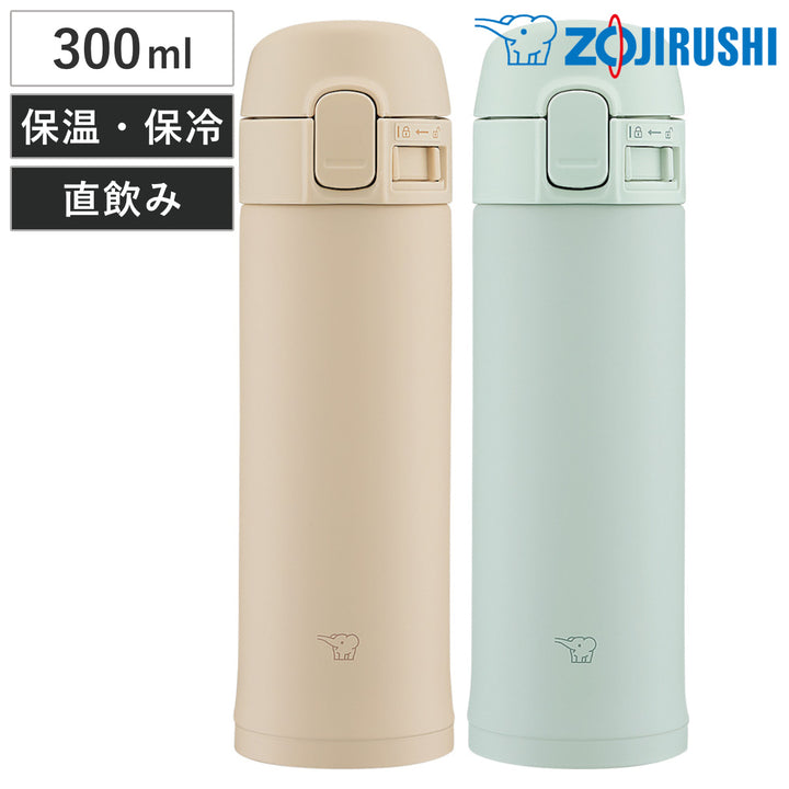 水筒300mlステンレスマグTUFFワンタッチオープン