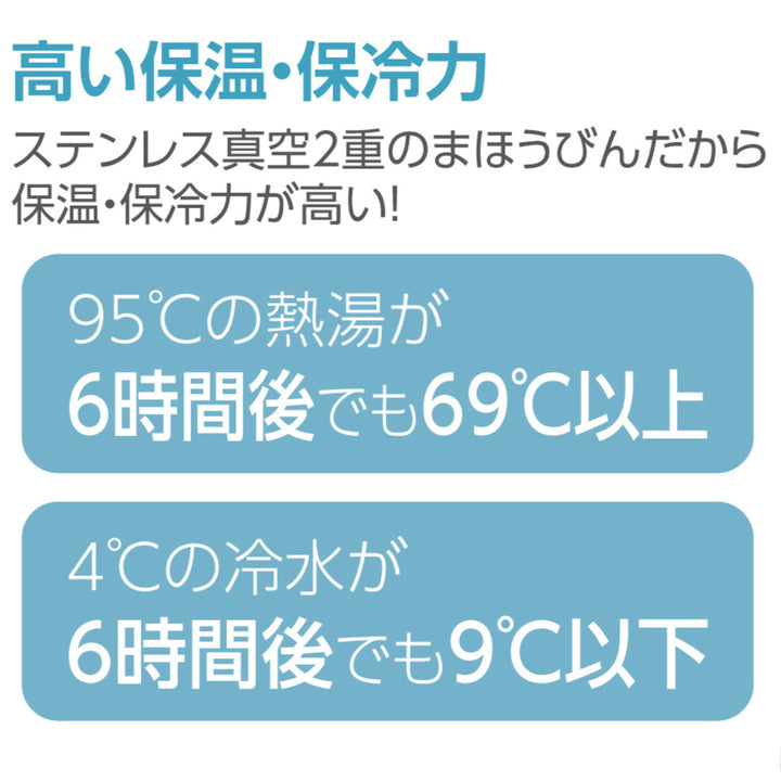 水筒300mlステンレスマグTUFFワンタッチオープン