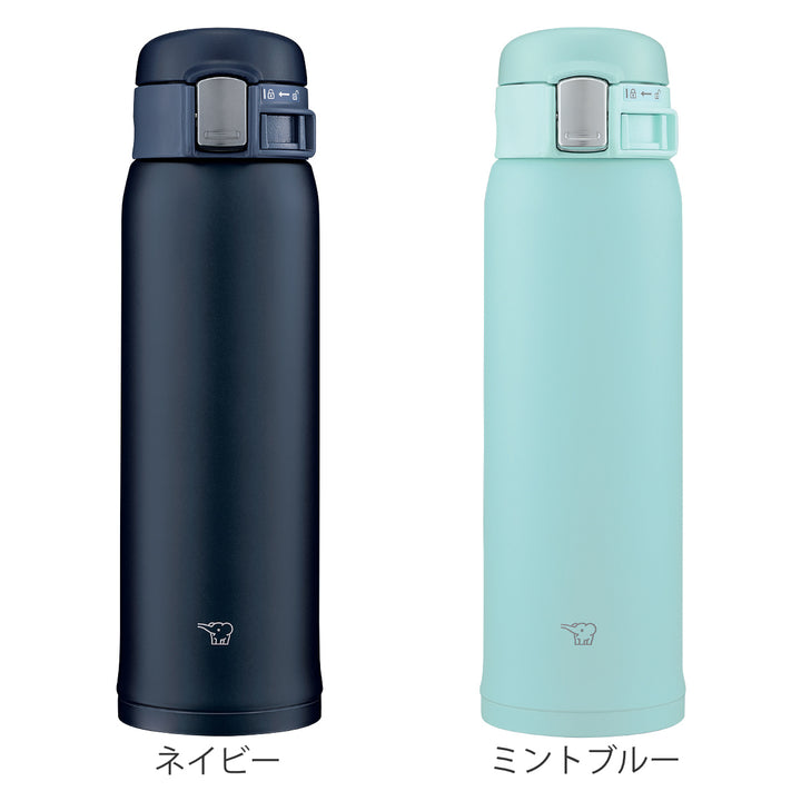 象印水筒480mlステンレスマグワンタッチオープン