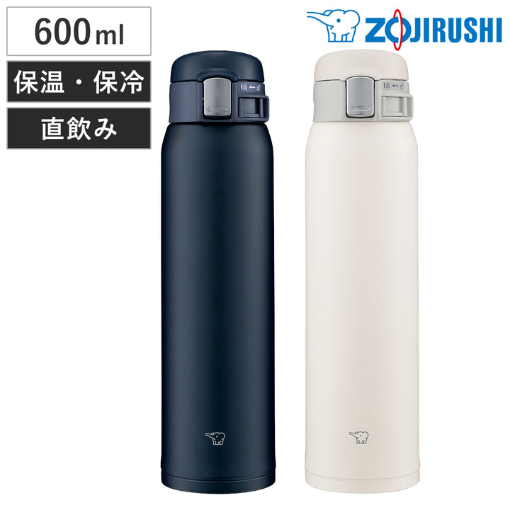 象印水筒600mlステンレスマグワンタッチオープン