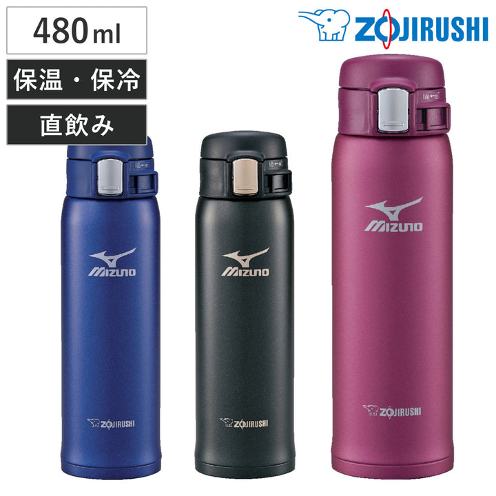 象印水筒480mlワンタッチオープンマグボトルMIZUNO