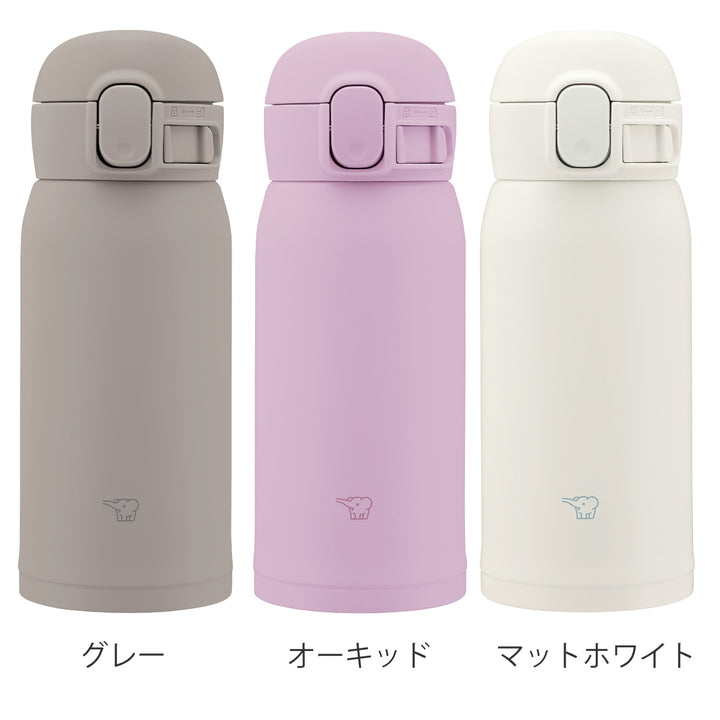 象印水筒360mlステンレスマグTUFFシームレスせんワンタッチオープン