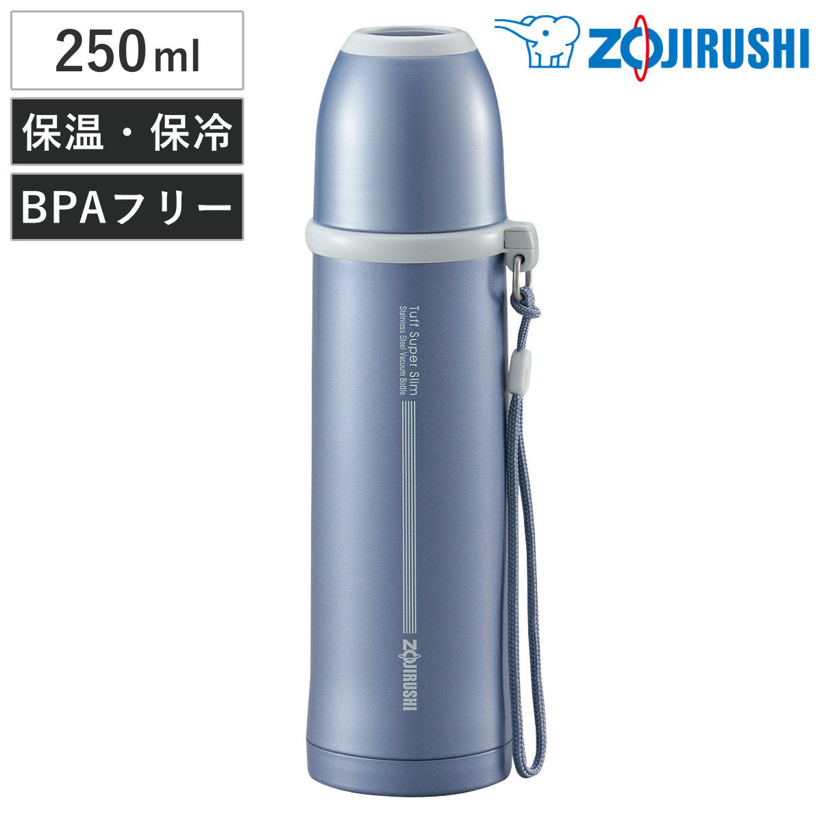 象印 水筒 250ml ステンレスボトル メタリックブルー – ハウジー