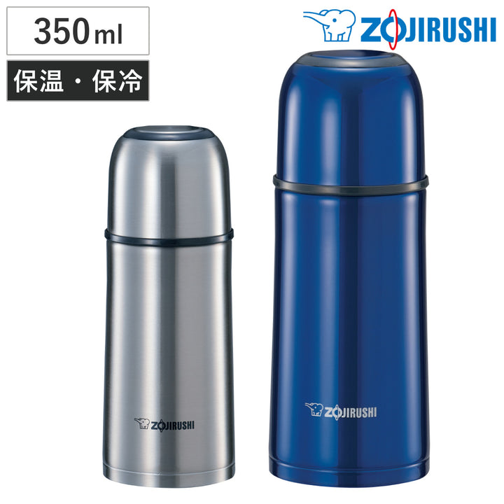 象印水筒350mlスリムステンレスボトル