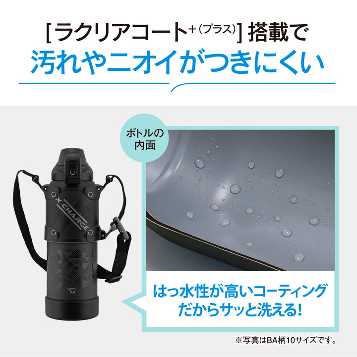 象印水筒1.5LステンレスクールボトルTUFFシームレスせん