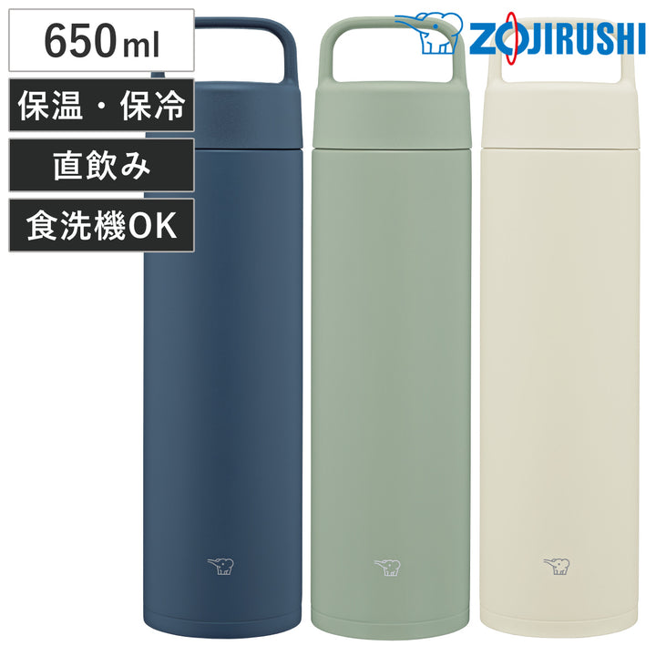 象印水筒650mlステンレスマグTUFFシームレスせんハンドルつき