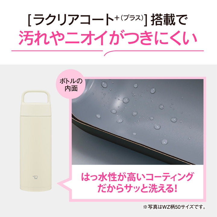 象印水筒650mlステンレスマグTUFFシームレスせんハンドルつき