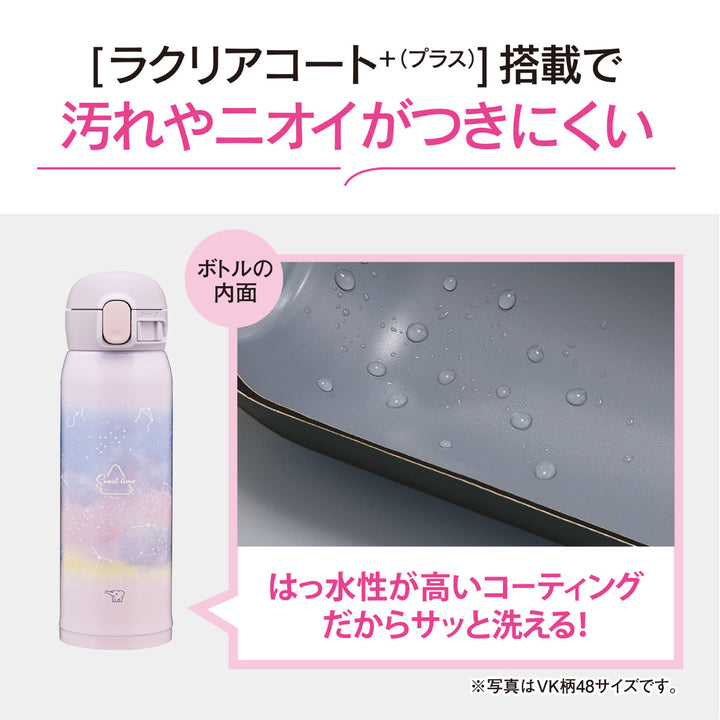 象印水筒480mlステンレスマグTUFFシームレスせん