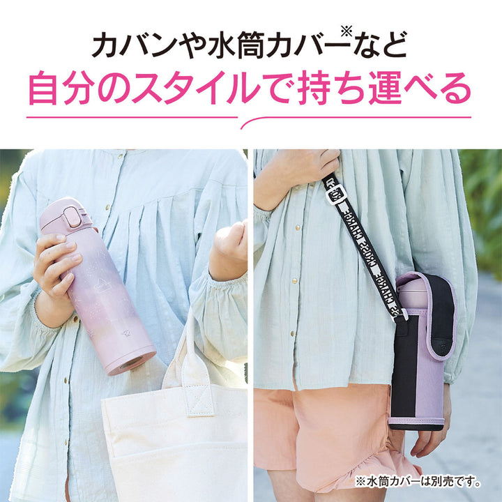 象印水筒480mlステンレスマグTUFFシームレスせん