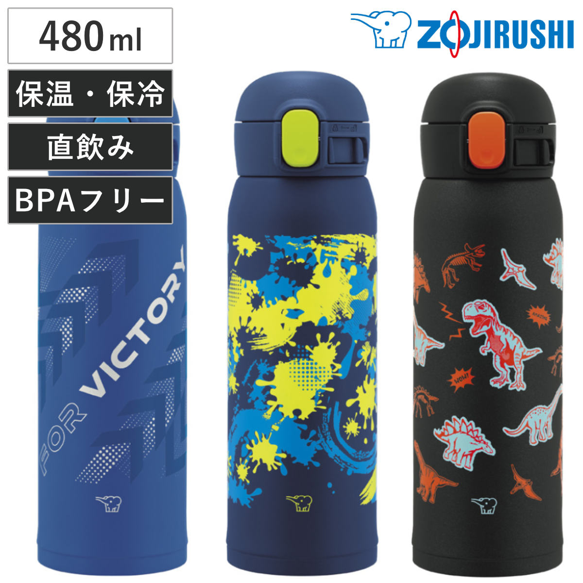 象印 水筒 480ml ステンレスマグ TUFF シームレスせん – ハウジー