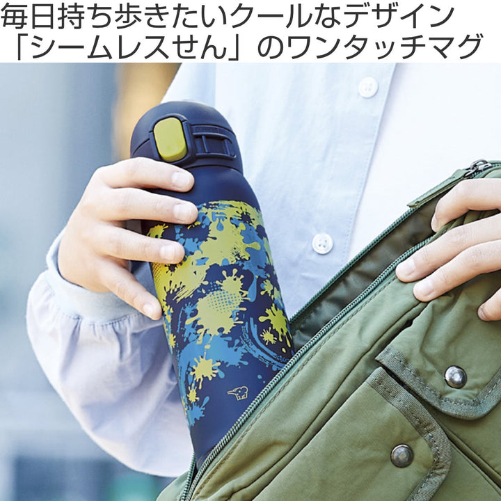 象印水筒480mlステンレスマグTUFFシームレスせん