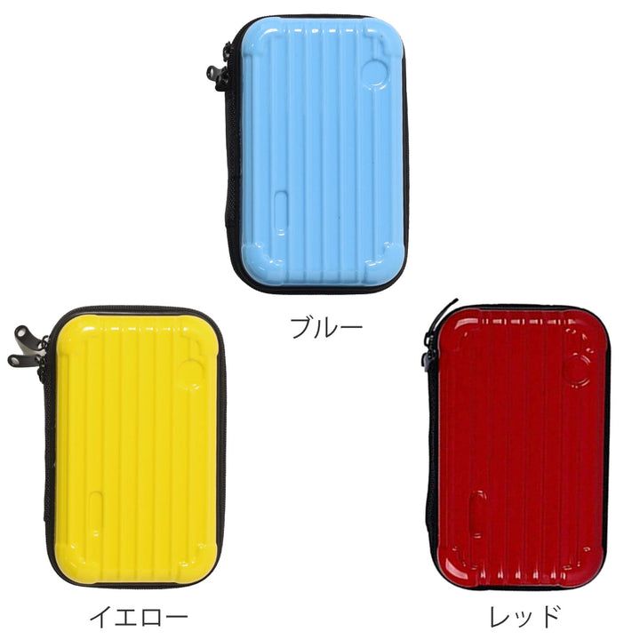 ポーチミニスーツケース型マルチポーチ内ポケット保護丈夫