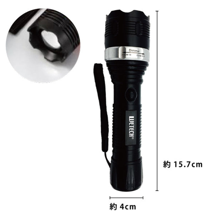 懐中電灯COBズームライトワイド照射スポット照射75ルーメン