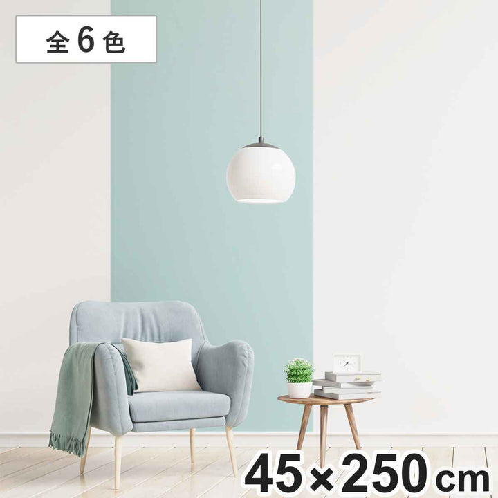 リメイクシートフリース壁紙45cm×250cm貼ってはがせる