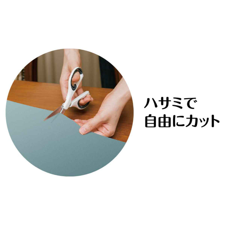 リメイクシートフリース壁紙90cm×250cm貼ってはがせる